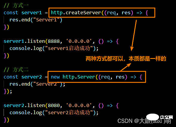 带你深入了解HTTP模块