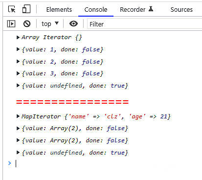 JavaScript迭代器知识点总结