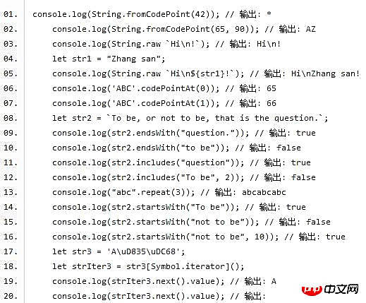 ES6新特性开发微信小程序（5）