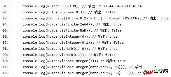 ES6新特性开发微信小程序（5）