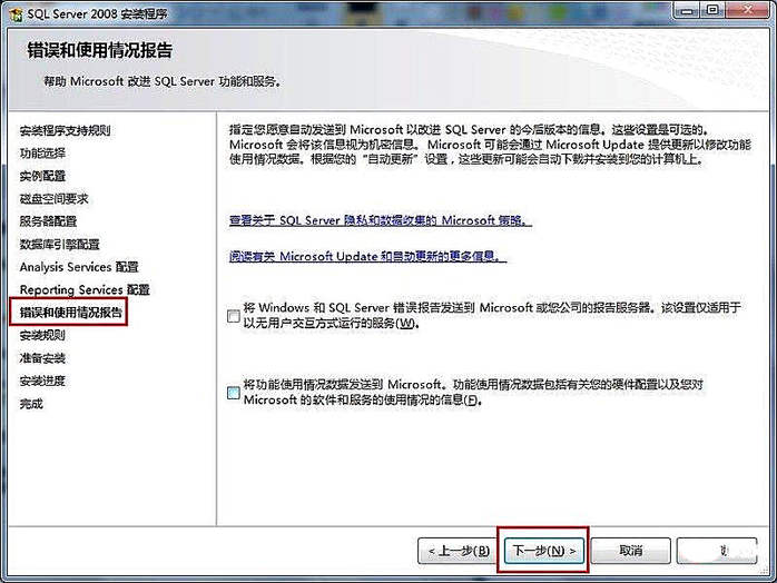 SQL Server数据库怎么安装？