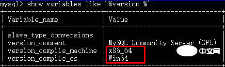 怎么查看mysql是多少位