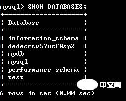 mysql怎么删除数据库