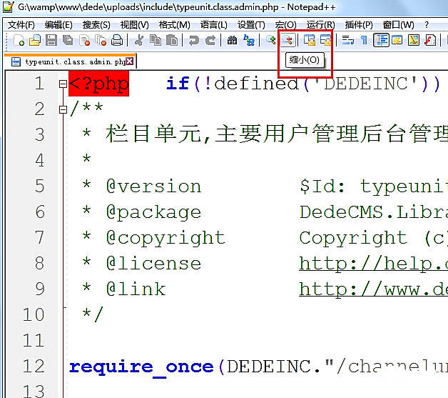 notepad怎么批量修改字体大小