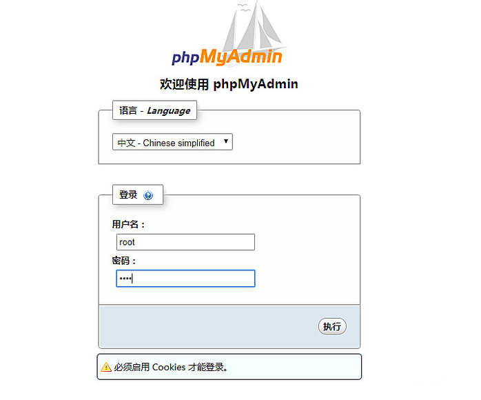 phpstudy怎么创建数据库