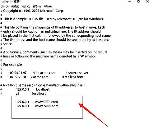 phpstudy站点怎么配置