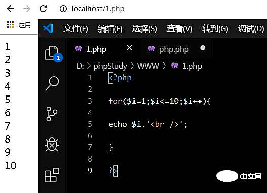 phpstudy怎样运行php文件