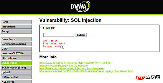 DVWA之php+mysql手工注入