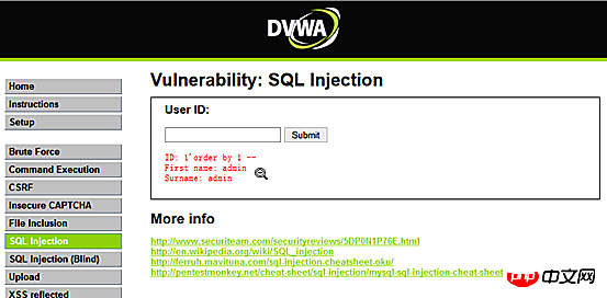 DVWA之php+mysql手工注入