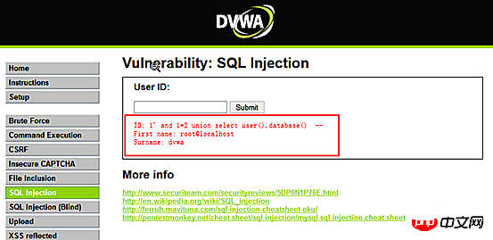 DVWA之php+mysql手工注入