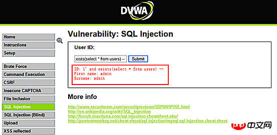 DVWA之php+mysql手工注入
