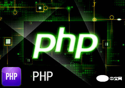 php construct() 函数介绍与使用方法详解