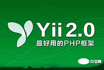 php教程推荐：最值得推荐的10个php教程