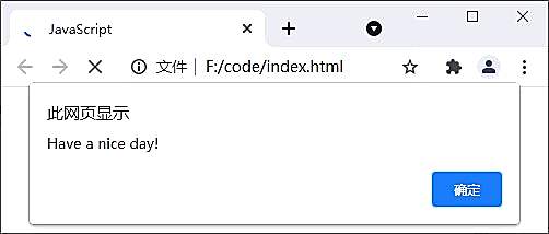 javascript中if语句怎么用