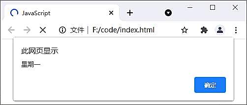 javascript中if语句怎么用