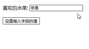 jquery val()方法怎么用