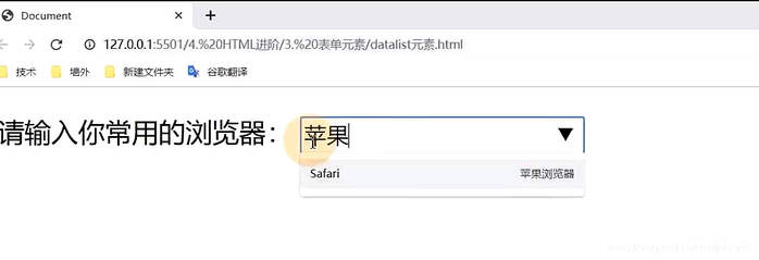 html5中新增加的表单元素有哪些