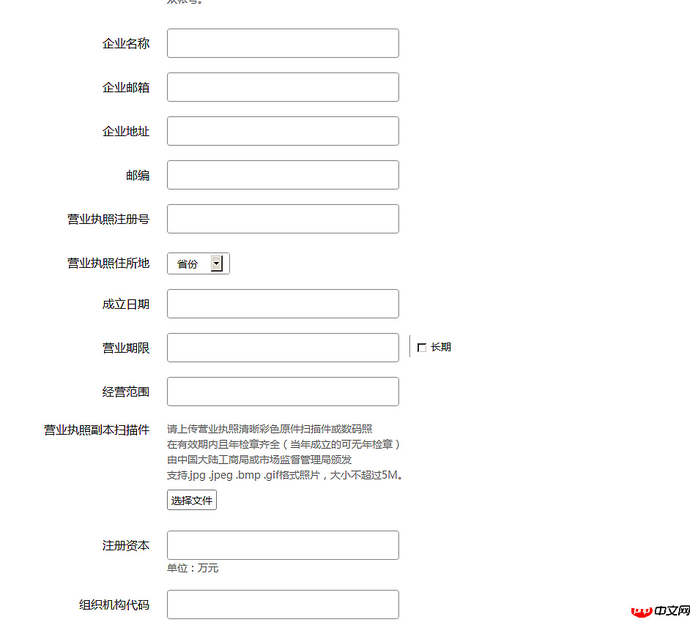 微信公众号开发基本原理及注册的详细介绍