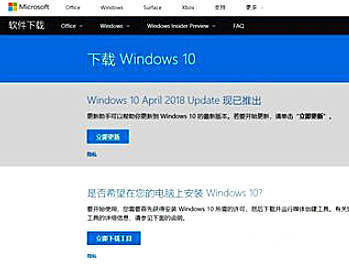 win10无法使用重置功能