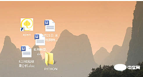 windows7窗口中如何排列图标