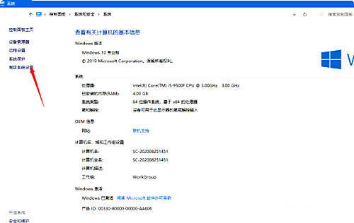 windows10运行速度如何提高90%