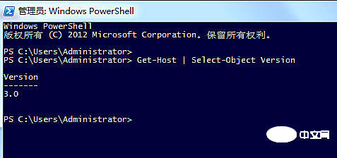 升级PowerShell的方法（图文步骤）