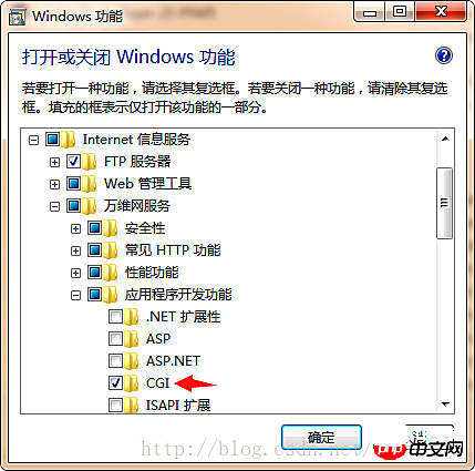 IIS+php在Windows7下的配置教程