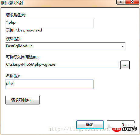 IIS+php在Windows7下的配置教程