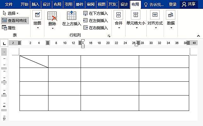 实用Word技巧分享：6种Word制表方法，即学即用！