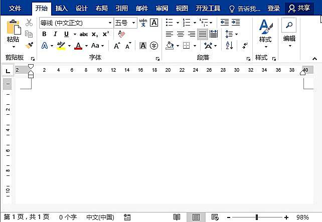 实用Word技巧分享：6种Word制表方法，即学即用！