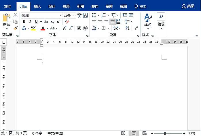 实用Word技巧分享：快速制作完美三线表