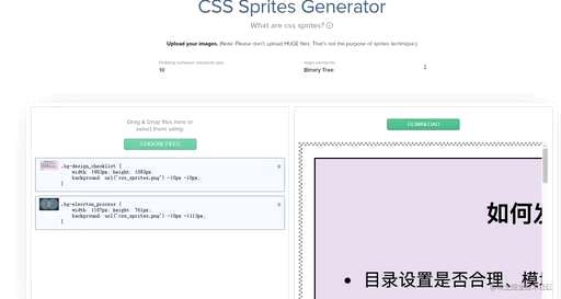 2个css样式合并,在EXCEL表格里面怎么把相同名称的不同数据合并到一起