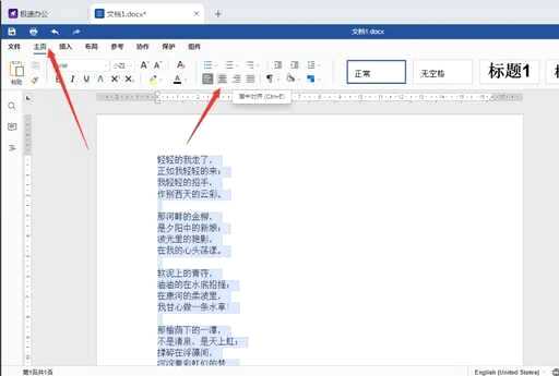 css文字居中对齐方式,word文本对齐的9种方式