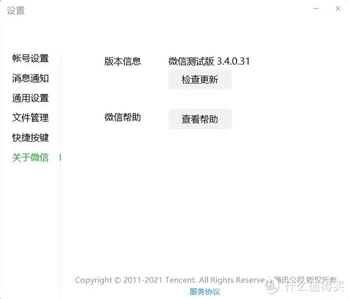 微信多开登录，微信如何能实现多个账号同时在线 - 微信多开 - 前端|