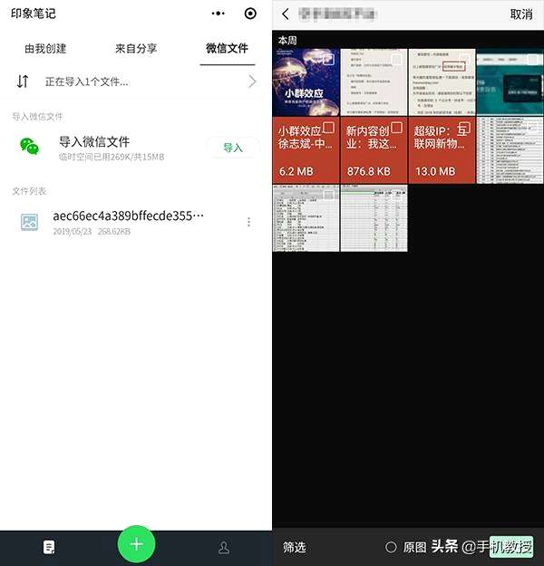 微信多开机友，XR有什么隐藏的好用的功能 - 微信多开 - 前端|