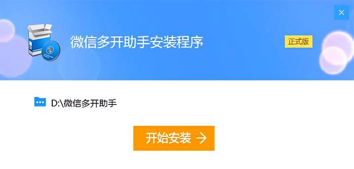 在电脑端多开微信，怎么在电脑屏幕上显示多个微信聊天窗口 - 微信多开 - 前端|