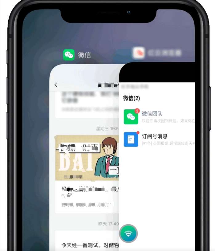 ios 9.2 微信多开，苹果手机微信可以多开吗 - 微信多开 - 前端|