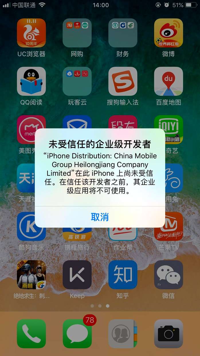 iphone7 微信多开，iphone7plusios102版本如何设置微信双开 - 微信多开 - 前端|