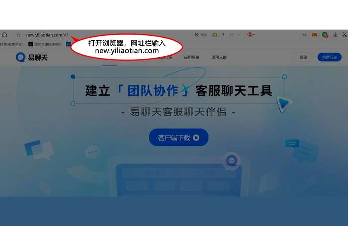 微信多开破解版下载地址，微信营销软件安卓版苹果版微小秘分身多开加人助手推广利器http - 微信多开 - 前端|