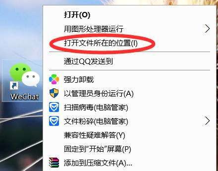 怎么装多开微信，苹果iphonex可以上两个微信吗 - 微信多开 - 前端|