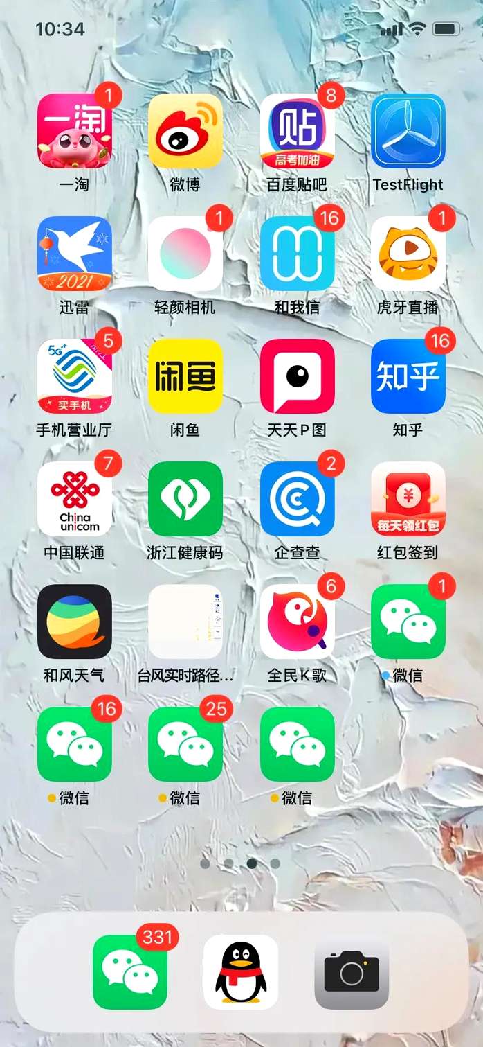 微信多开宝iphone，苹果手机越狱了怎么下载微信分身版 - 微信多开 - 前端|