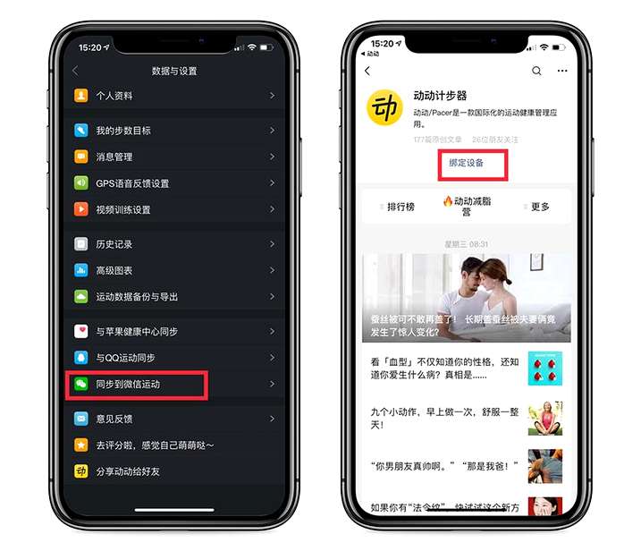 微信多开无需越狱，微信多开哪个软件好 - 微信多开 - 前端|