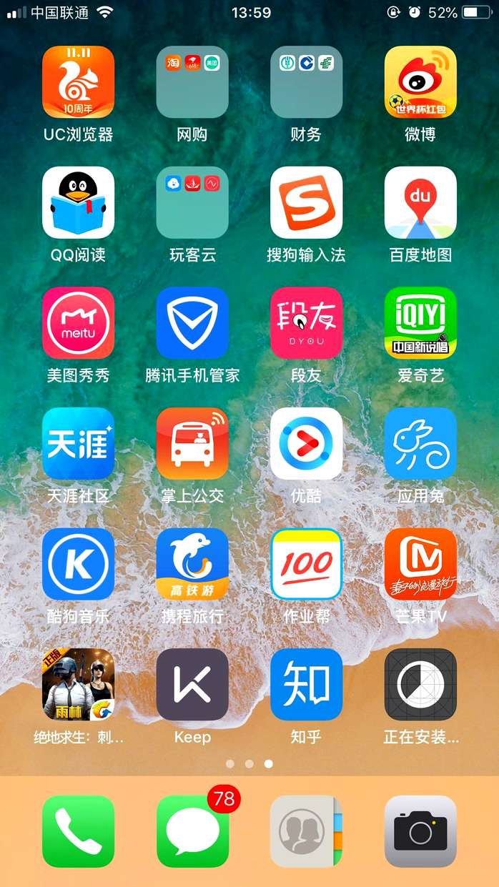 苹果版微信多开免费版，iOS上的微信双开软件 - 微信多开 - 前端|