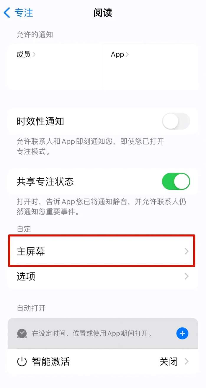 ios微信6.5.7多开，苹果微信怎么双开 - 微信多开 - 前端|