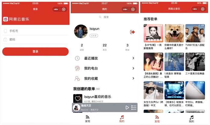 ios微信多开源，苹果系统要被大家抛弃了吗 - 微信多开 - 前端|