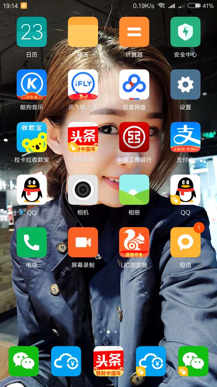 ios系统微信多开，怎么双开微信 - 微信多开 - 前端|