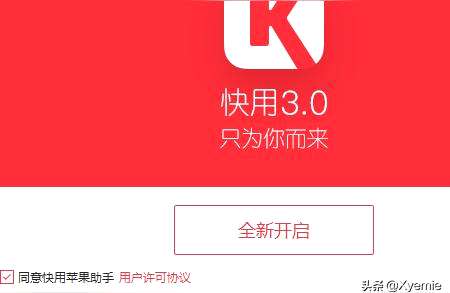 ios9.3.5微信多开，苹果手机微信可以分身吗 - 微信多开 - 前端|