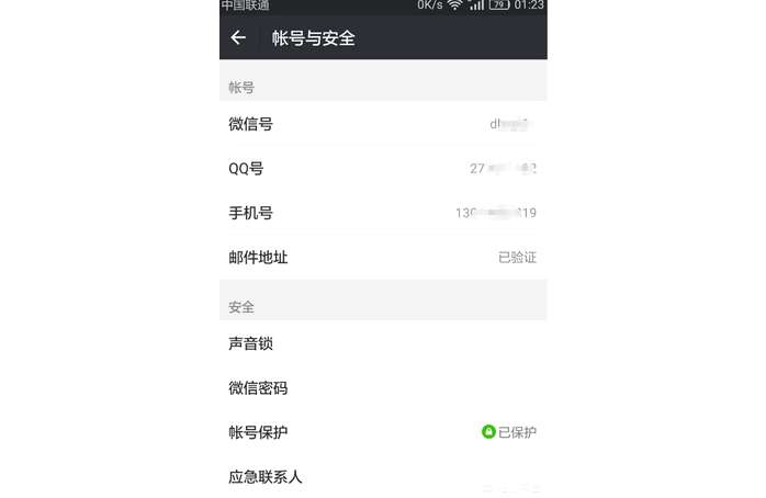 微信怎么一号多开，但那个朋友圈里怎么发 - 微信多开 - 前端|