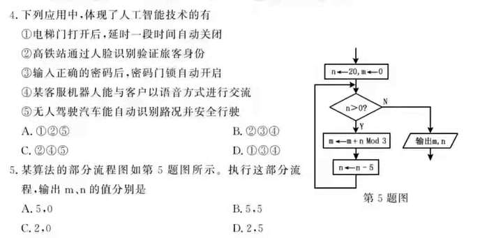 编程制作狗头游戏下载，小学生最应该学习哪些知识 - 游戏开发 - 前端|